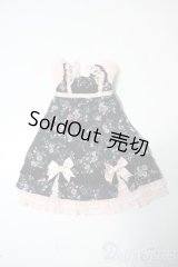SDM＆MSD/OF:ワンピース U-25-06-17-160-TN-ZU