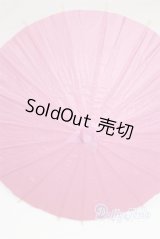 SD＆DD/和傘 U-25-06-17-281-TN-ZU