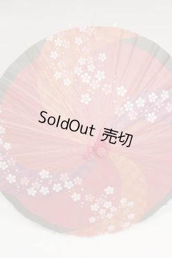 画像1: SD＆DD/和傘 U-25-06-24-223-TN-ZU