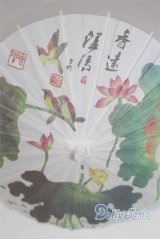 SD＆DD/和傘 U-25-07-01-241-TN-ZU