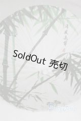 SD＆DD/和傘 U-25-07-01-242-TN-ZU