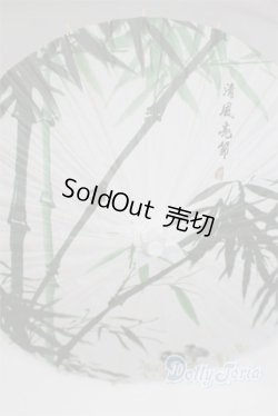 画像1: SD＆DD/和傘 U-25-07-01-242-TN-ZU