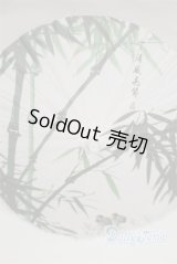 SD＆DD/和傘 U-25-07-08-278-TN-ZU