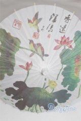 SD＆DD/和傘 U-25-06-03-225-TN-ZU
