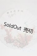 SD＆DD/和傘 U-25-06-03-229-TN-ZU