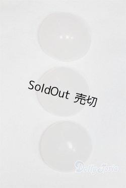 画像1: 6〜7inch/シリコンキャップ U-25-07-01-284-TN-ZU