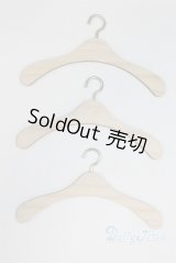 ＳＤ＆ＤＤ用/ハンガーセット U-25-07-01-250-TN-ZU