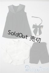 SDGrB＆SD13男の子/OF:衣装セット　VOLKS製 U-25-06-17-056-KD-ZU