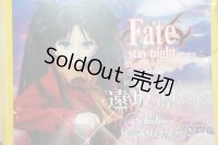 DD/遠坂凛 ver.2  A-25-06-11-1038-TN-ZA