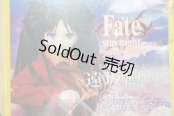 画像1: DD/遠坂凛 ver.2  A-25-06-11-1038-TN-ZA