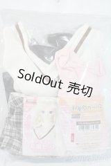 DDｄｙ/OF:アルナの私服セット（Vニットver.） A-25-06-18-1078-KD-ZU