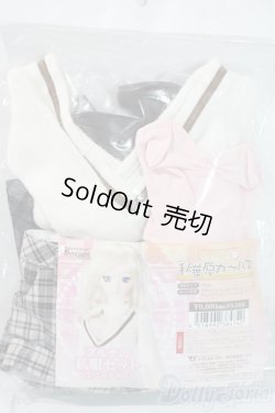 画像1: DDｄｙ/OF:アルナの私服セット（Vニットver.） A-25-06-18-1078-KD-ZU