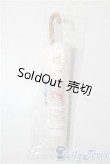 SD/ドルフィー用 日傘 U-25-06-24-187-TN-ZU