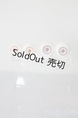 16mm＆18mm/アクリルアイ U-25-07-01-040-TN-ZU