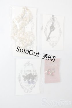 画像1: SD/OF:小物 U-25-07-01-082-TN-ZU
