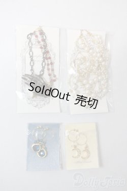 画像1: SD/OF:小物 U-25-07-01-081-TN-ZU