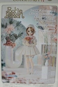 【新宿マルイアネックス店 店頭販売商品】azone/pookie Boo Bon Bon/Bloomin'!!limited edition 2100130000027053-ZM