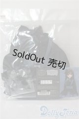 SDM＆MSD/OF:衣装セット　アズライトブルー・キュート　VOLKS U-25-07-08-071-KD-ZU