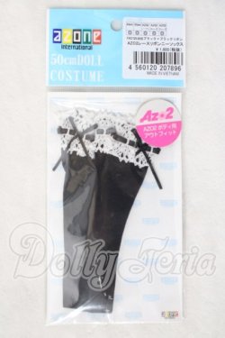 画像1: azone/OF:50cmサイズドール　AZO2レースリボンニーソックス A-26-08-26-1092-KD-ZU