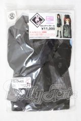 DD/OF:TcDoll製衣装セット　：ガールズ＆パンツァー　60cmドール衣装　大学選抜チームパンツァージャケット A-26-08-26-1083-KD-ZU