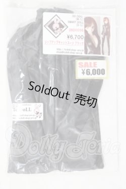 画像1: DD/OF:TcDoll製衣装セット：ジップアップキャットスーツブラック A-26-08-26-1085-KD-ZU