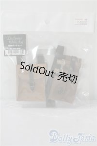 SD/OF：採集ポーチセット U-25-07-08-056-KD-ZU