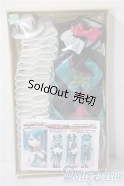 画像1: DD/OF:CHERRY MILK / GINGER TEA 様 初音ミク マジカルミライ2019 55〜60cmドール対応  A-25-07-09-1022-KD-ZU