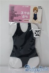 SDM＆MSD・MDD/OF:水着 U-25-07-08-064-KD-ZU