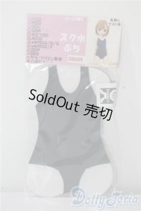 SDM＆MSD・MDD/OF:水着 U-25-07-08-064-KD-ZU