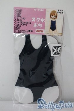 画像1: SDM＆MSD・MDD/OF:水着 U-25-07-08-064-KD-ZU