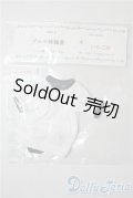 SDM＆MSD・MDD/OF:体操着 U-25-07-08-063-KD-ZU