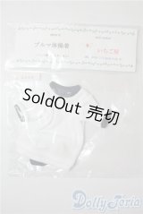 SDM＆MSD・MDD/OF:体操着 U-25-07-08-063-KD-ZU