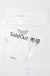 SDM＆MSD・MDD/OF:体操着 U-25-07-08-063-KD-ZU