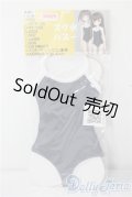 SDM＆MSD/OF:スクール水着 A-25-07-09-1025-KD-ZU