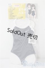 SDM＆MSD/OF:スクール水着 A-25-07-09-1025-KD-ZU