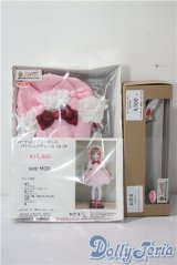 MDD/OF:衣装セット　バトルコスチューム1st Op+封印の杖 A-25-07-09-1032-KD-ZU