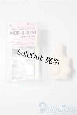 画像1: MDD-B-02M　上半身パーツ・M胸 A-25-07-09-1078-KD-ZU