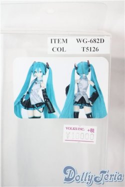 画像1: 8-9inch/DD初音ミクデフォルトスタイルウィッグ　WG-682D A-25-07-09-1038-KD-ZU