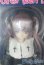 画像1: azone/キノコジュース×えっくす☆きゅーと Lien(リアン)/USONAKI グッドナイトベイビー A-25-07-09-1092-KD-ZU (1)