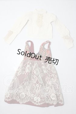 画像1: SD/OF:衣装セット U-25-07-08-140-TN-ZU