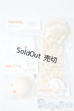 画像1: parabox/あかりヘッド＆ウィッグ＆アイ A-25-07-16-1053-TN-ZU