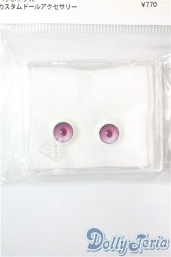 画像2: parabox/あかりヘッド＆ウィッグ＆アイ A-25-07-16-1053-TN-ZU