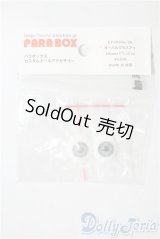 18mm/グラスアイ A-25-07-16-1054-TN-ZU