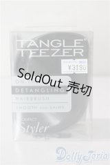 ヘアブラシ U-25-07-15-004-TO-ZU