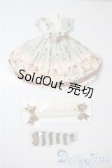 SDM/OF chocolate factory skirt set(Melody.C様製) U-25-07-15-041-TO-ZU