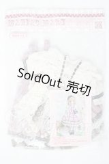 MDD/OF:衣装セット U-26-01-28-179-TO-ZU