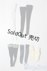 22cmサイズドール/OF:小物 A-25-07-16-1026-TN-ZU