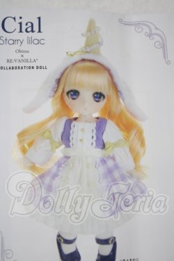 画像1: オビツ11/Twinkle Sign Cial Starry Lilac シアル A-26-09-24-1004-TN-ZU