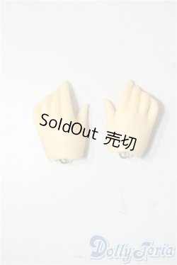 画像1: SD/ハンドパーツ U-25-07-22-147-TN-ZU