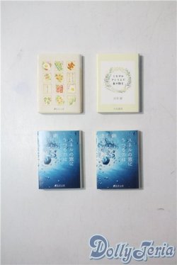 画像1: SD/OF:小物 U-25-07-22-068-TN-ZU